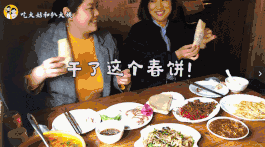 04:54 7个菜只要37?早知道北大食堂这么好